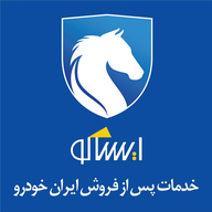 لوگوی ایساکو