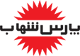 لوگوی پارس شهاب
